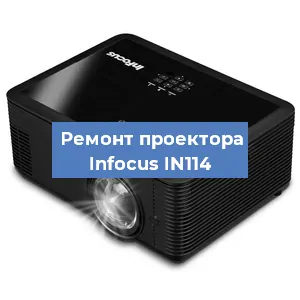 Замена HDMI разъема на проекторе Infocus IN114 в Тюмени